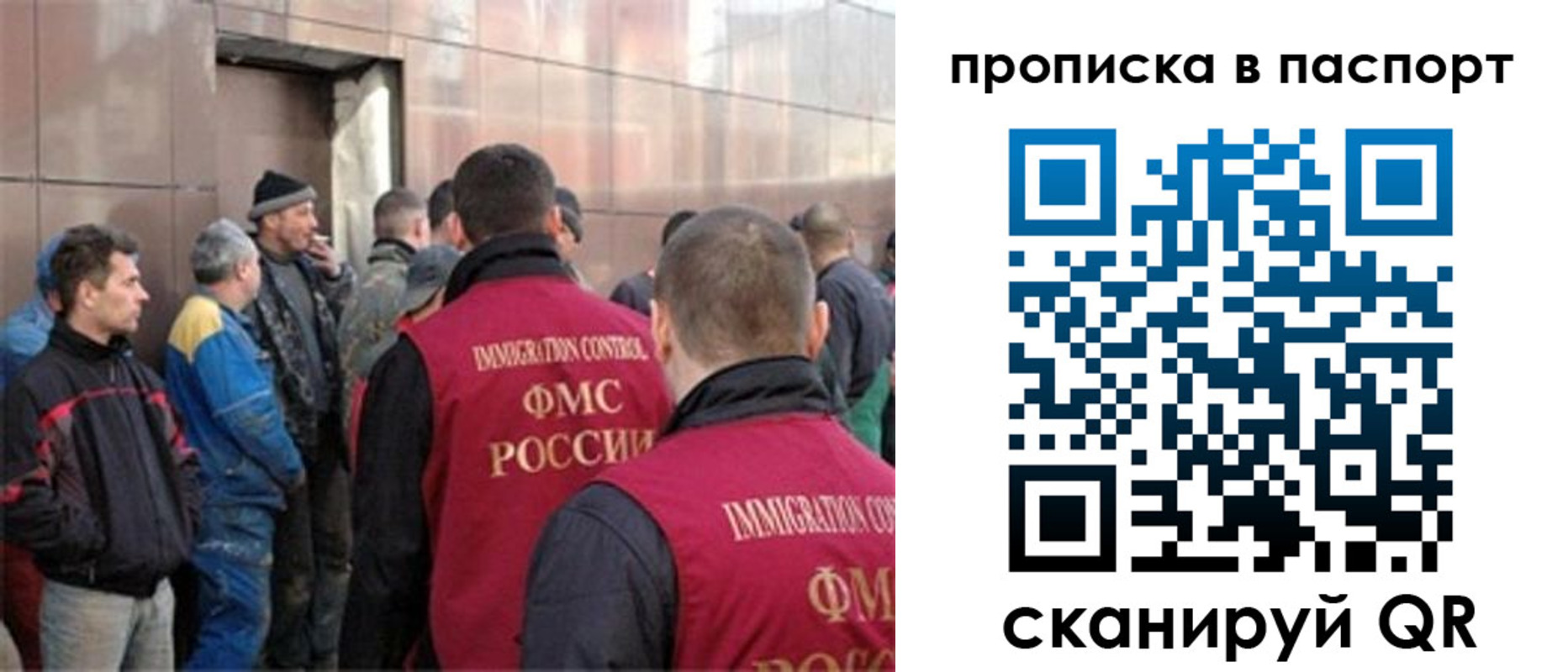 прописка гарантия в Заозёрном