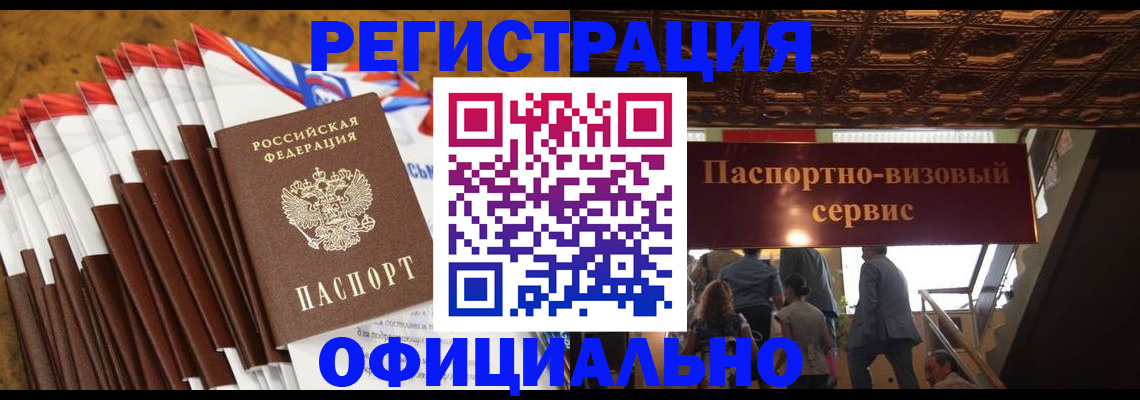 пропишу в квартире в Заозёрном